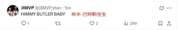 美网友议库明加醉八仙2+1:多给他时间 他的天赋众所周知除了科尔